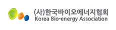 한국바이오에너지협회
